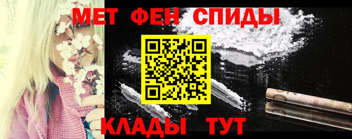 Амфетамин  АМФ  Вход с VPN  Фрязино  даркнет наркотические препараты  АМФ 97% 