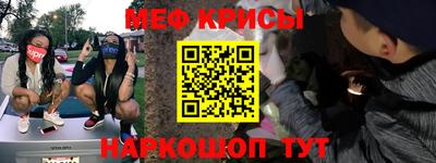 мескалин Обь