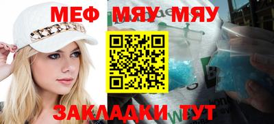прущая мука Нягань
