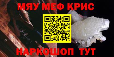 прущая мука Нягань