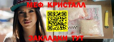 мескалин Обь