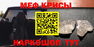 а пвп мука Обнинск