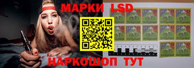 мескалин Обь