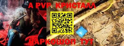 а пвп мука Обнинск
