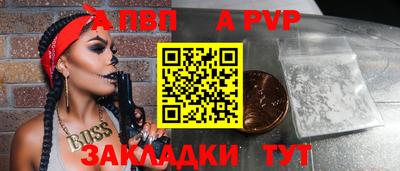 мескалин Обь