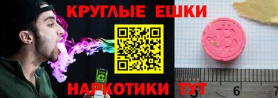 а пвп мука Обнинск