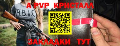 мескалин Обь