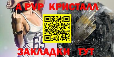 мескалин Обь