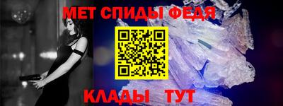 мескалин Обь