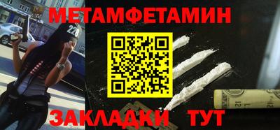 а пвп мука Обнинск