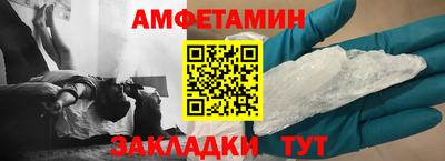 мескалин Обь