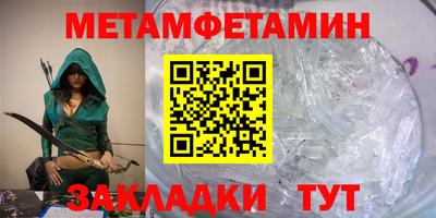 а пвп мука Обнинск
