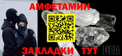 а пвп мука Обнинск