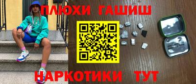 а пвп мука Обнинск