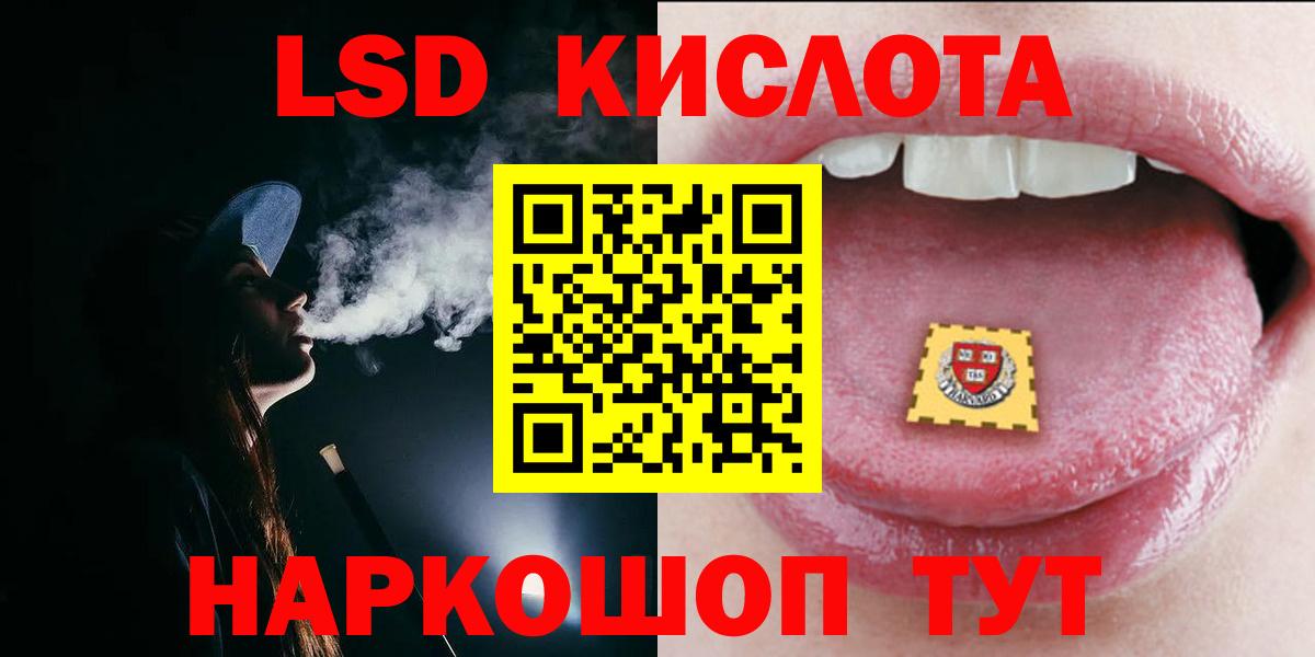 Фрязино  ЛСД экстази ecstasy  LSD-25 экстази ecstasy  Вход с VPN 