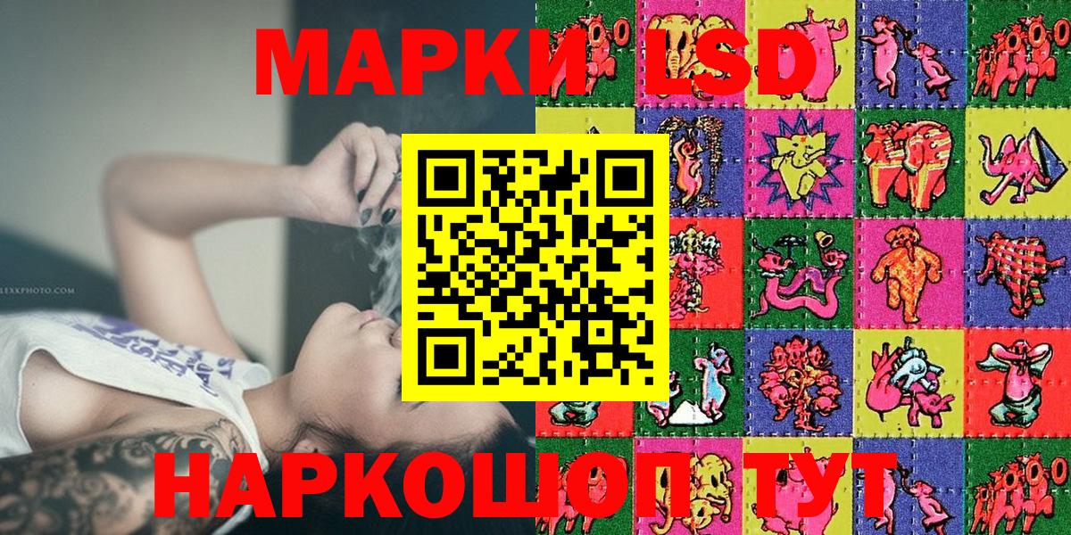 Марки N-bome 1,8мг Фрязино