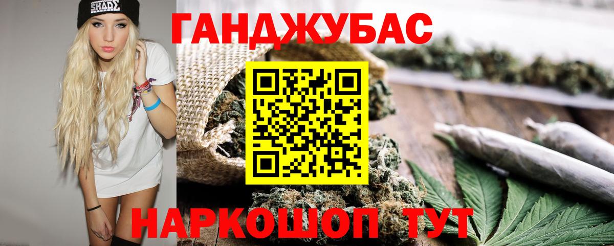 МАРИХУАНА планчик  Марихуана AK-47  Вход с VPN  МАРИХУАНА планчик  Бошки марихуана Ganja  Фрязино 